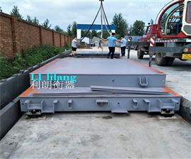達州市60噸汽車衡-3x14米|四川60噸電子地磅廠家