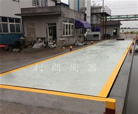 湖南100噸地磅廠家|永州錳礦稱重12米長100噸汽車衡