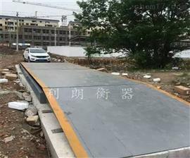 120磅秤沈陽18米汽車電子磅多少錢