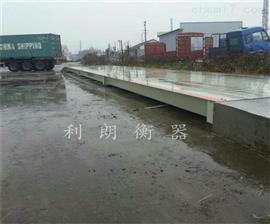 60噸汽車稱重大地磅廊坊汽車衡多少錢