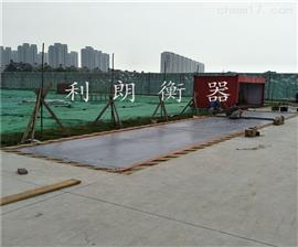 德州汽車衡價格|3x18m 100噸汽車電子衡報價