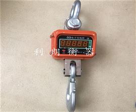 塘沽5噸直視吊鉤秤|濱海新區10噸電子吊秤送貨價錢