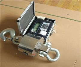 3噸電子吊磅|打印小票3噸無線電子吊磅秤