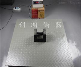 打印小票3噸5噸電子地秤-北京地磅秤多少錢