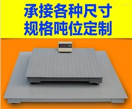 1噸2噸電子磅稱報價-山西運城3噸電子地磅稱廠家價格低
