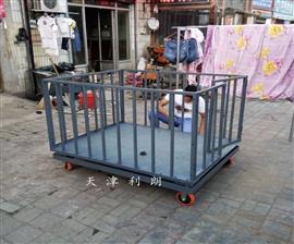 動物稱帶護欄電子地磅秤|保定1噸2噸3噸廠家