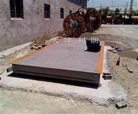 商洛2x4米地磅廠家|10噸打印電子地磅多少錢