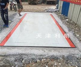 天津靜海20噸電子地磅|2.5x6米汽車地磅廠家安裝