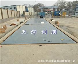 50噸汽車地磅價格|塘沽區3x14米五十噸汽車電子地磅
