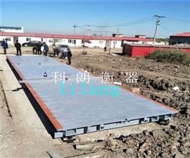 邢臺的150噸汽車地磅秤多少錢