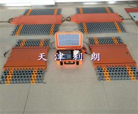 濟南轎車軸稱重電子磅/3噸汽車軸重儀報價