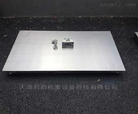 遼陽市3噸不銹鋼電子秤,遼寧1米長電子地磅