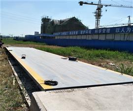 大興區工地安裝60噸地上衡價格