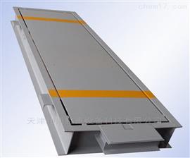 滁州超限檢重*80T軸重儀/動靜態兩樣軸重秤