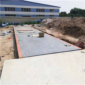 河北衡器廠|邯鄲市及時提供1-200T電子地磅價格