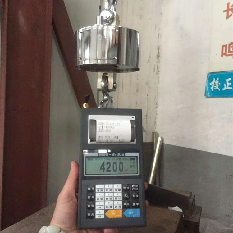 福州手持式打印電子吊秤生產廠家